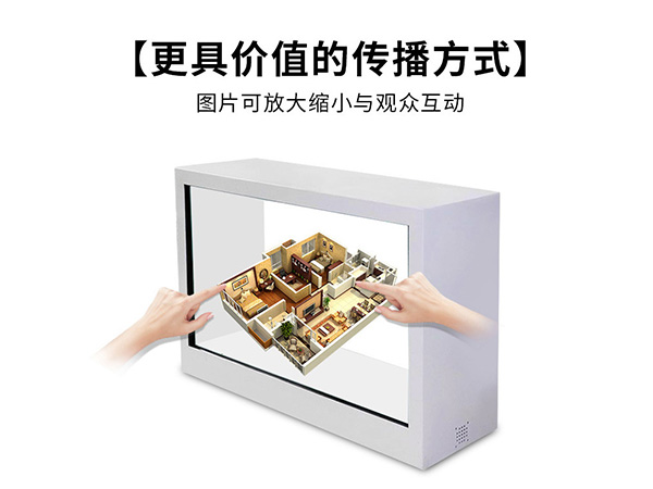 济南32寸透明屏展示柜