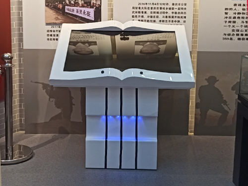 济南电子翻书机案例